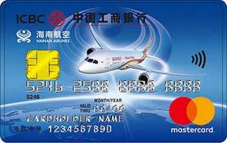 工商银行海航信用卡(万事达-普卡)免息期