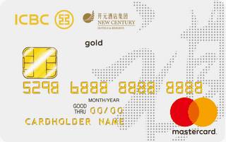 工商银行开元信用卡(万事达-金卡)申请条件