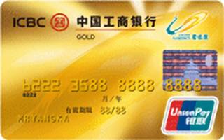 工商银行牡丹碧桂园联名信用卡(金卡)有多少额度