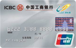 工商银行牡丹碧桂园联名信用卡(普卡)
