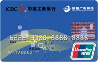 工商银行牡丹广电联名信用卡(普卡)免息期多少天?
