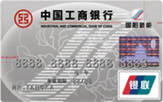 工商银行牡丹国阳信用卡(普卡)免息期多少天?