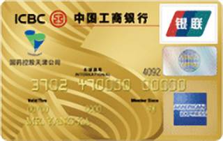 工商银行牡丹国药信用卡(金卡)
