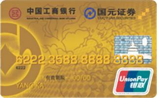 工商银行牡丹国元信用卡(金卡)免息期多少天?