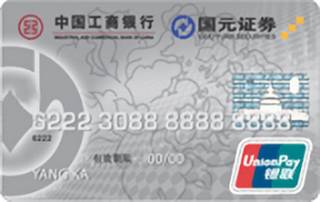 工商银行牡丹国元信用卡(普卡)免息期多少天?