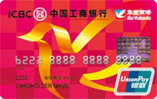 工商银行牡丹华堂信用卡(普卡)免息期多少天?