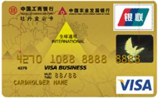 工商银行牡丹金山双币商务信用卡(VISA-金卡)怎么申请办理？