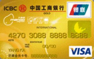 工商银行牡丹芒果旅行信用卡(VISA-金卡)怎么申请办理？