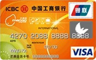 工商银行牡丹芒果旅行信用卡(VISA-普卡)免息期多少天?