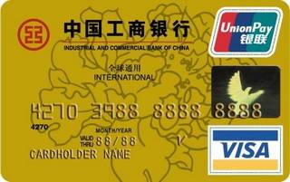 工商银行牡丹双币贷记卡(VISA金卡)免息期多少天?