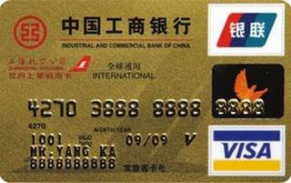 工商银行牡丹上航信用卡(VISA-金卡)免息期多少天?