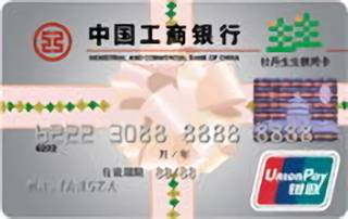 工商银行牡丹生生信用卡(普卡)免息期多少天?