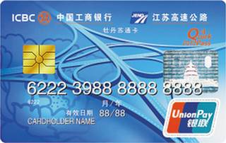 工商银行牡丹苏通信用卡免息期多少天?