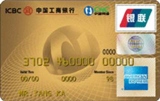 工商银行牡丹网通信用卡(金卡-美国运通)免息期多少天?