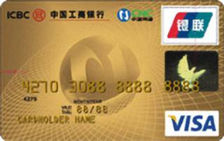 工商银行牡丹网通信用卡(金卡-VISA)免息期多少天?