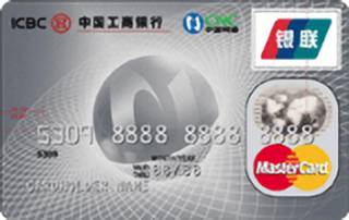 工商银行牡丹网通信用卡(银卡-万事达)免息期多少天?