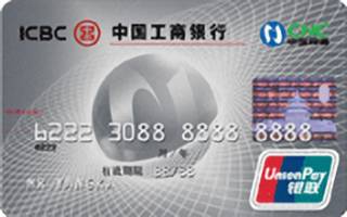 工商银行牡丹网通信用卡(银卡-银联)申请条件