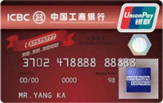 工商银行牡丹我吃美食信用卡(银联+美国运通)免息期多少天?