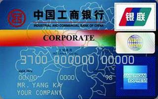 工商银行牡丹运通商务信用卡(普卡)取现规则
