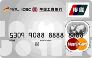 工商银行牡丹悦动信用卡(万事达-金卡)免息期多少天?