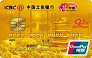 工商银行牡丹中国游信用卡(金卡)免息期多少天?