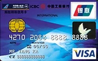 工商银行南航明珠信用卡(银联+VISA-普卡)年费怎么收取？