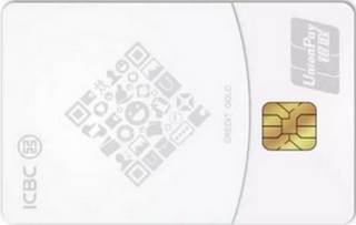 工商银行微信信用卡(银联-金卡)免息期多少天?