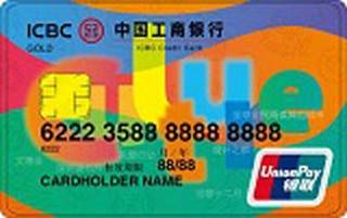 工商银行文化深圳信用卡怎么申请办理？