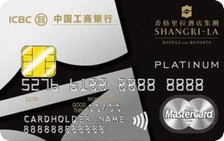 工商银行香格里拉信用卡(万事达)免息期多少天?