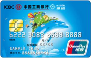 工商银行携程信用卡(银联-普卡)免息期多少天?