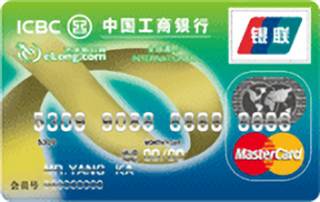 工商银行艺龙旅行信用卡(万事达-普卡)最低还款