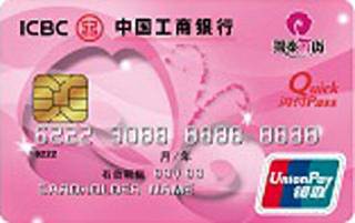 工商银行银泰百货联名信用卡(普卡)免息期多少天?