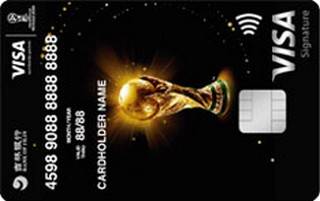 吉林银行Visa世界杯信用卡(白金卡)