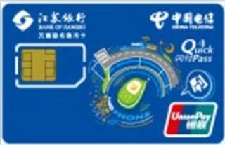 江苏银行天翼联名信用卡(IC芯片卡)