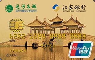 江苏银行扬州市公务卡