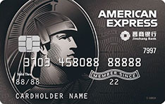 晋商银行美国运通Safari卡信用卡申请条件