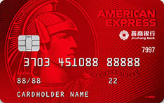 晋商银行美国运通耀红卡信用卡免息期多少天?