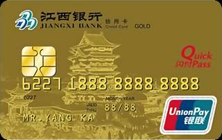 江西银行标准信用卡(金卡)