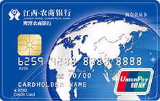 江西农商银行百福商会会员信用卡怎么申请办理？