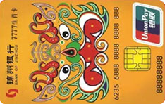 锦州银行虎年生肖定制信用卡年费怎么收取？