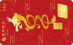 锦州银行龙年生肖贺岁信用卡（红色版）怎么透支取现
