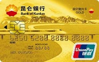 昆仑银行复兴信用卡(系列三(金卡)
