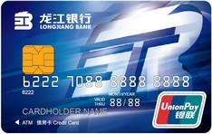 龙江银行标准信用卡普卡年费怎么收取？