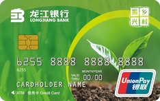 龙江银行乡村振兴信用卡年费怎么收取？