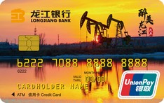 龙江银行醉美龙江城市主题信用卡-大庆最低还款