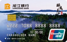 龙江银行醉美龙江城市主题信用卡-伊春最低还款