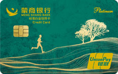 蒙商银行绿色低碳主题信用卡（活力版）