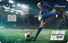 蒙商银行足球主题信用卡（绿茵版）年费怎么收取？