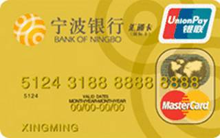 宁波银行汇通国际信用卡(银联+万事达,普卡)取现规则