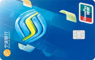 宁波银行江苏移动联名信用卡取现规则